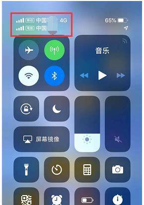 iPhone信号差怎么办？如何快速改善手机信号问题？