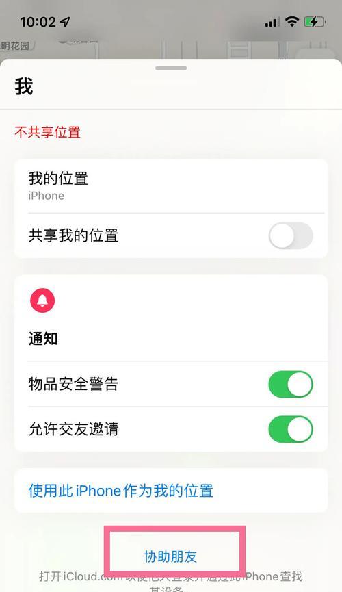 苹果手机数据迁移方法？如何将数据从一部iPhone转移到另一部？