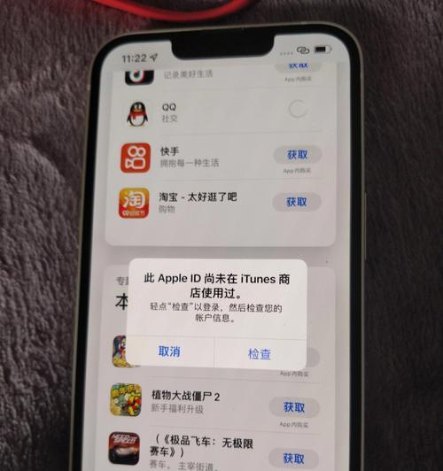 苹果手机数据迁移方法？如何将数据从一部iPhone转移到另一部？