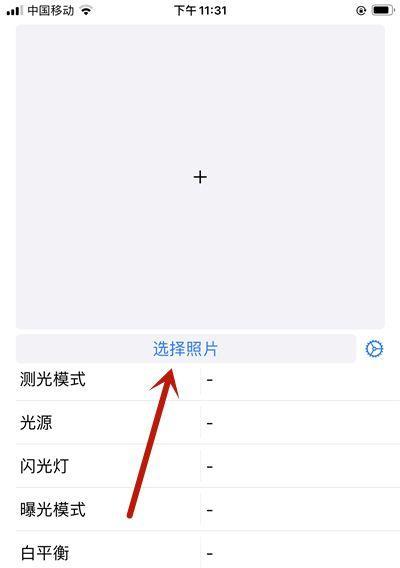 苹果手机数据迁移方法？如何将数据从一部iPhone转移到另一部？