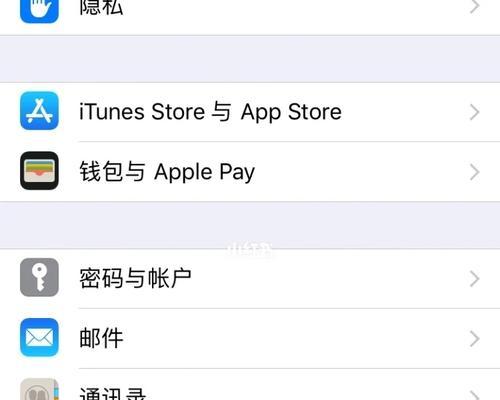 Appstore误购买后如何申请退款？退款流程是怎样的？