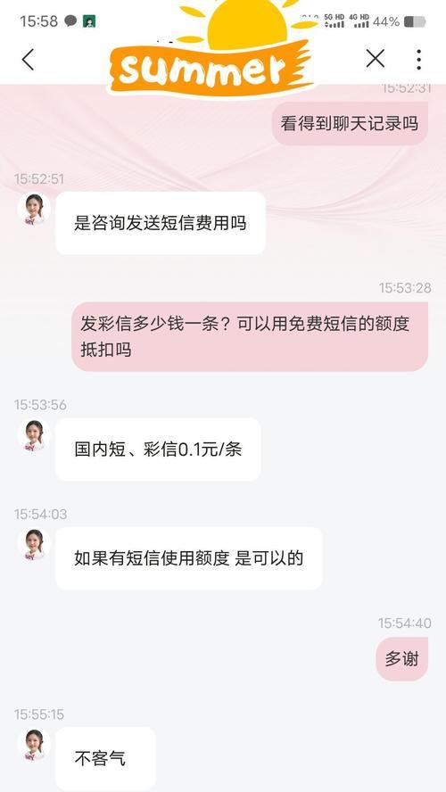 苹果手机发送彩信照片的方法是什么？遇到问题如何解决？