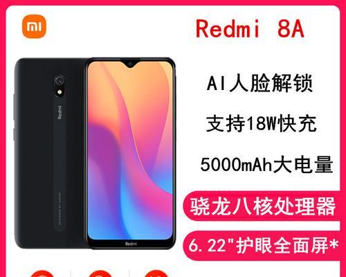 小米redmi9a多少钱？购买前需要了解的费用信息有哪些？