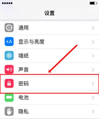 苹果手机密码怎么设置？忘记密码后如何重置？