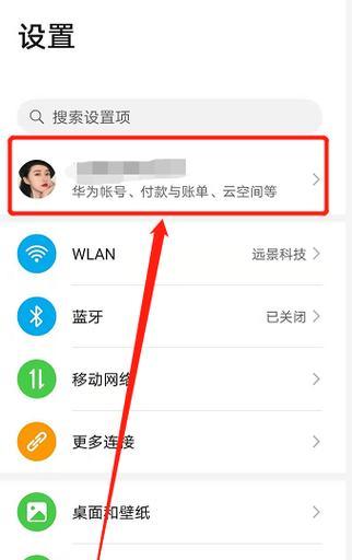 手机丢失了怎么办？如何快速定位手机位置？