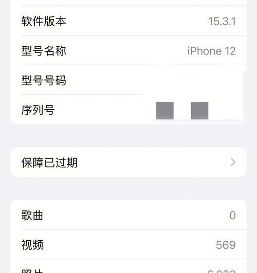 苹果iphone12拍照功能如何？评测结果揭示了哪些特点？