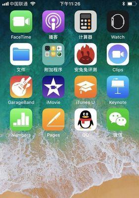 在iphone8中如何进行截图？截图后如何快速分享？