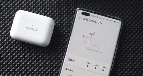 荣耀耳机earbuds2se使用什么芯片？性能如何？