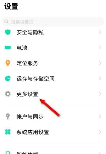 vivo手机如何设置自动关机？遇到无法设置怎么办？