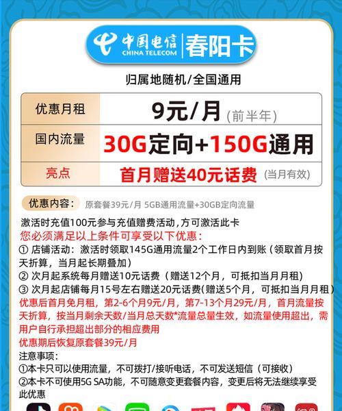 苹果手机如何使用流量下载超过150MB的应用？