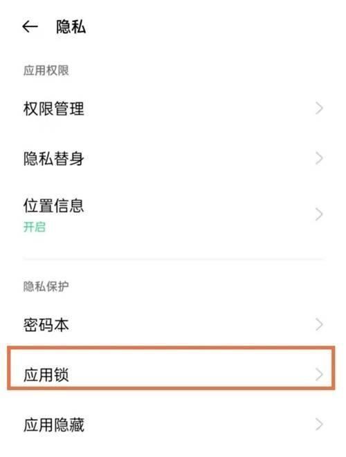 OPPO手机截图怎么操作？步骤是什么？