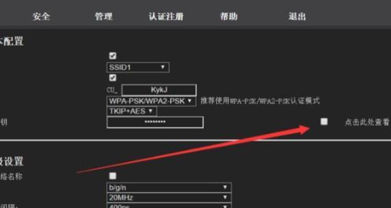 如何破解wifi密码？破解过程中需要注意什么？