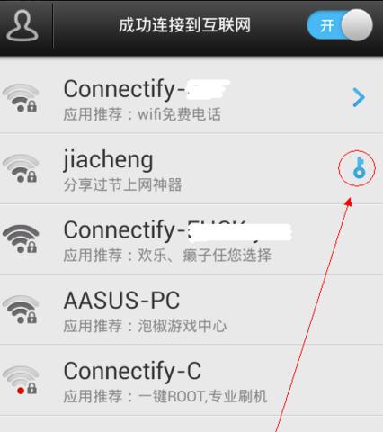 如何破解wifi密码？破解过程中需要注意什么？