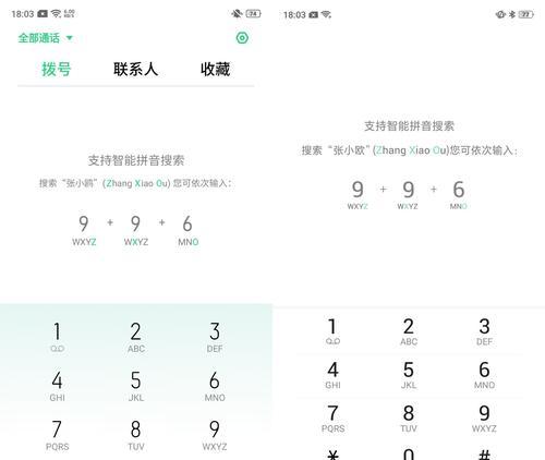 OPPO R15标准版与梦境版有何不同？购买时应该注意什么？