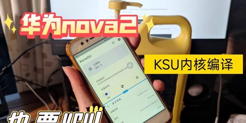 nova2详细参数是什么？如何查看nova2的详细规格信息？