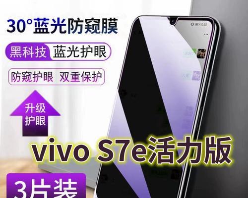 vivos7e活力版怎么样？性能和价格如何？