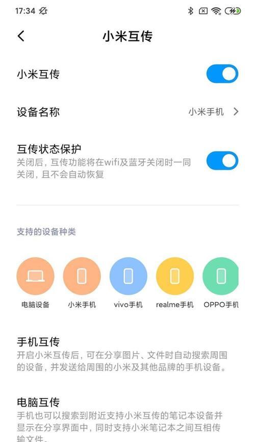 小米手机第三方删除app如何恢复？恢复步骤是什么？