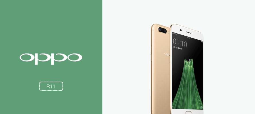 OPPO R11价格是多少？购买时需要注意什么？