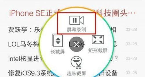 vivo手机录屏功能如何开启？遇到问题怎么办？