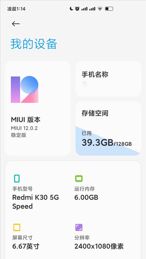 手机不显示5g网络是怎么回事？如何快速解决？