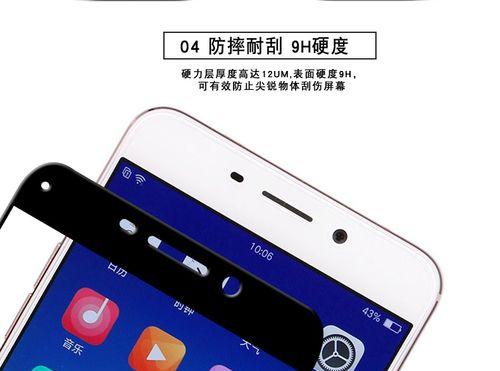 OPPO R9参数配置有哪些？详细解读常见问题解答？