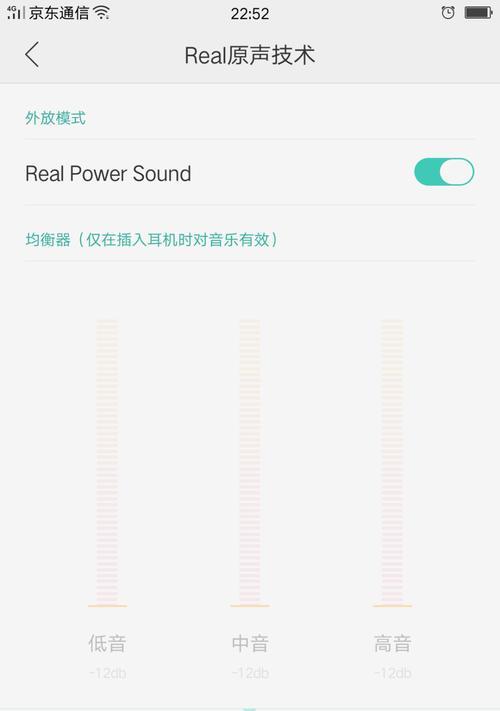 OPPO R9参数配置有哪些？详细解读常见问题解答？