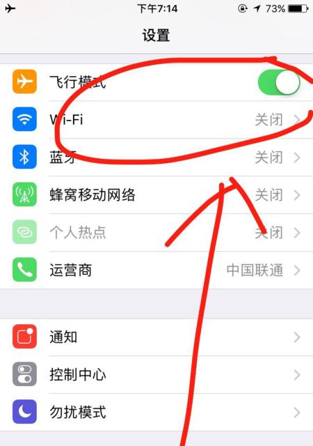 苹果iPhone6S无法开机怎么办？重启步骤是什么？