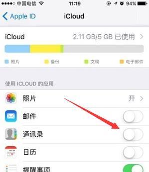 如何快速大批量删除iPhone手机短信？