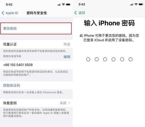 忘记了iPhone锁屏密码怎么办？如何快速解锁？