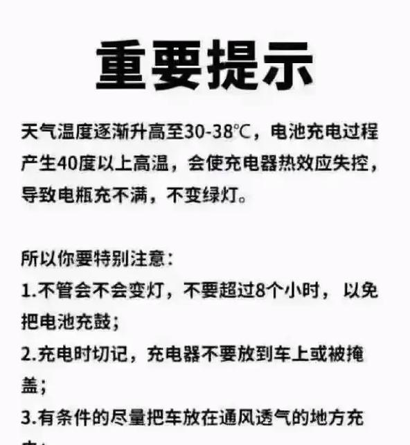 手机在高温下频繁发烫怎么办？有效降温技巧有哪些？