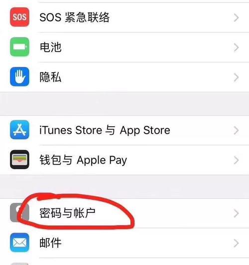 怎么查找iphone手机位置？丢失手机后应该怎么办？