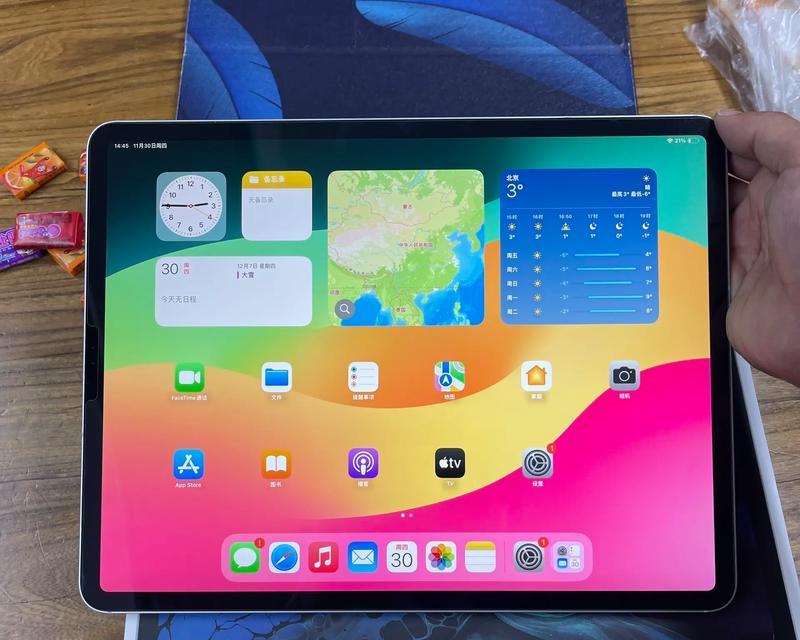 iPad Pro尺寸长宽是多少？详细规格参数解析？