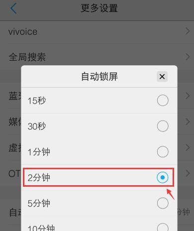 vivo手机死机了怎么办？如何快速重启恢复正常使用？