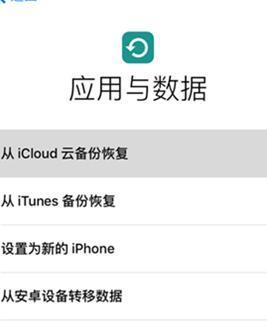 iPhone怎么修改手机的名称？修改后如何同步到其他设备？