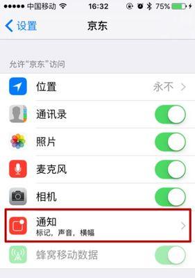 iPhone怎么修改手机的名称？修改后如何同步到其他设备？