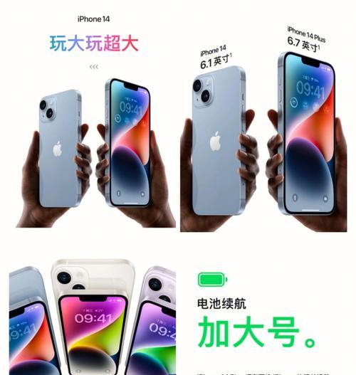 iPhone 14上市价格是多少？购买前需要了解哪些信息？