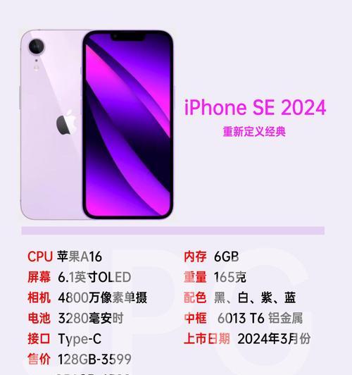 iPhone 14上市价格是多少？购买前需要了解哪些信息？