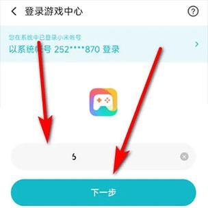 小米手机桌面app突然消失怎么办？如何快速找回？