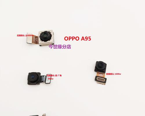 OPPO A92s参数详解与价格对比？购买前需要了解什么？