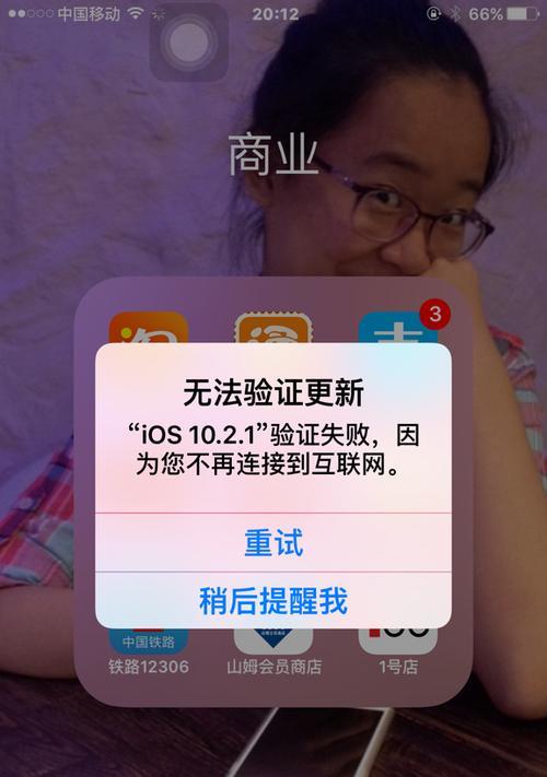 iPhone12无法连接WiFi？常见原因及解决方法是什么？