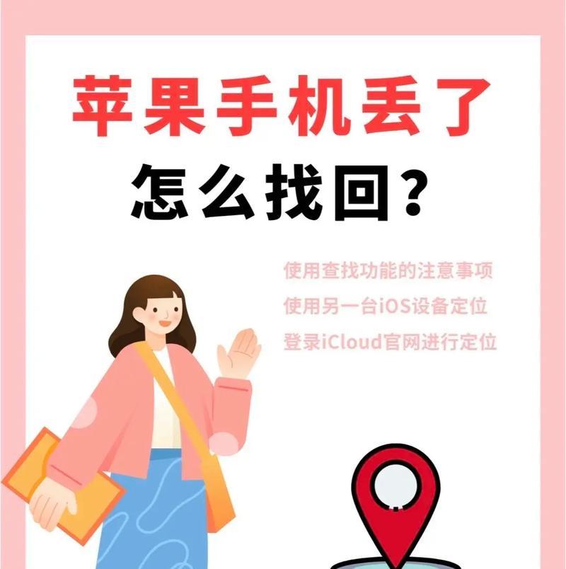 苹果手机照片丢失了怎么办？恢复照片的有效方法是什么？