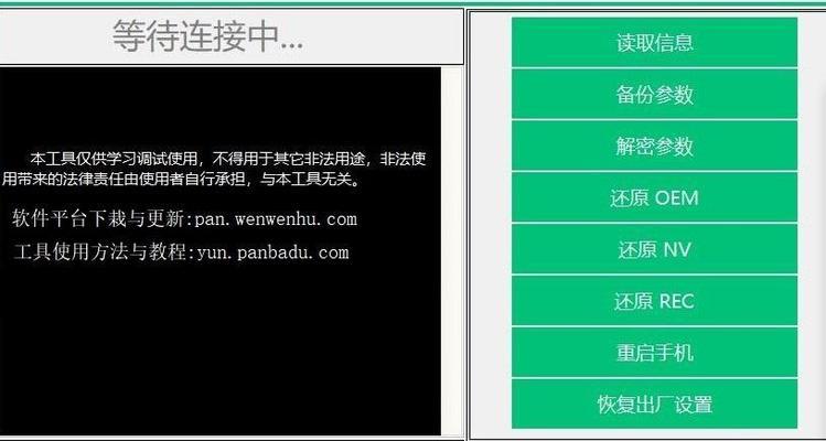 华为帐号注销流程是怎样的？需要满足哪些条件？