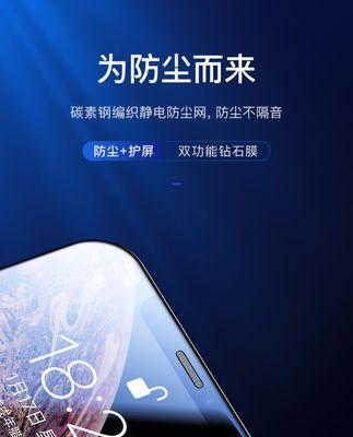 iPhone X全屏拍照设置方法是什么？遇到问题如何解决？