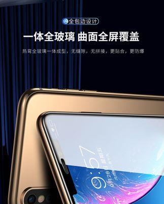 iPhone X全屏拍照设置方法是什么？遇到问题如何解决？