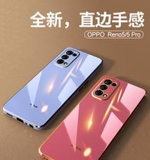 OPPO Reno5 Pro参数配置是什么？常见问题有哪些解答？