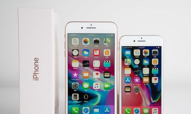 苹果iPhoneSE2对比iPhone8：哪个更值得购买？