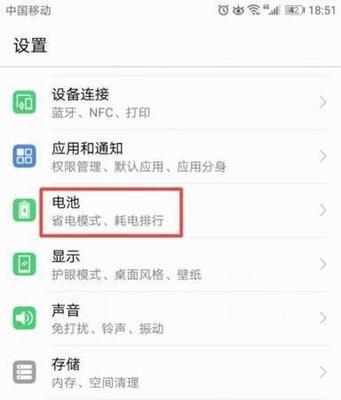 华为手机手电筒功能怎么用？遇到问题如何解决？