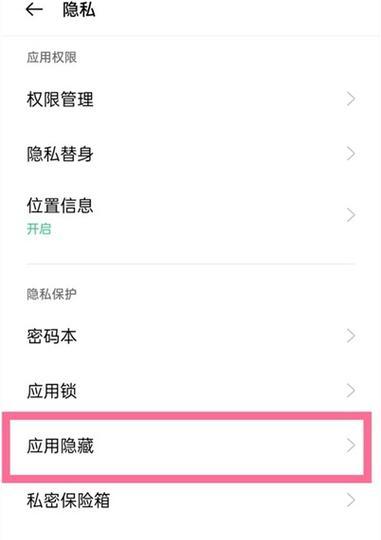 OPPO手机黑屏无法启动？快速解决方法是什么？