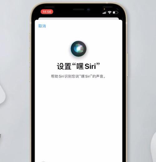 苹果手机siri唤醒怎么做？唤醒siri的正确步骤是什么？