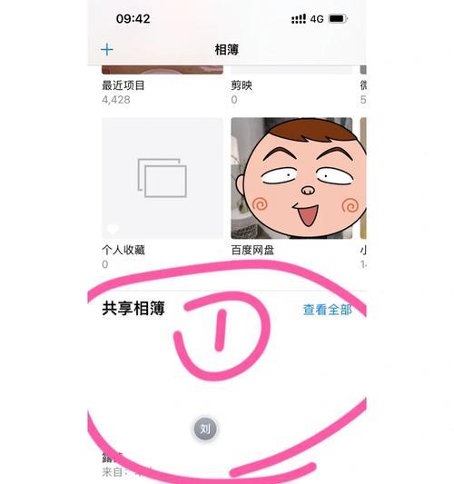 如何将旧iPhone数据同步到新iPhone？步骤和注意事项是什么？